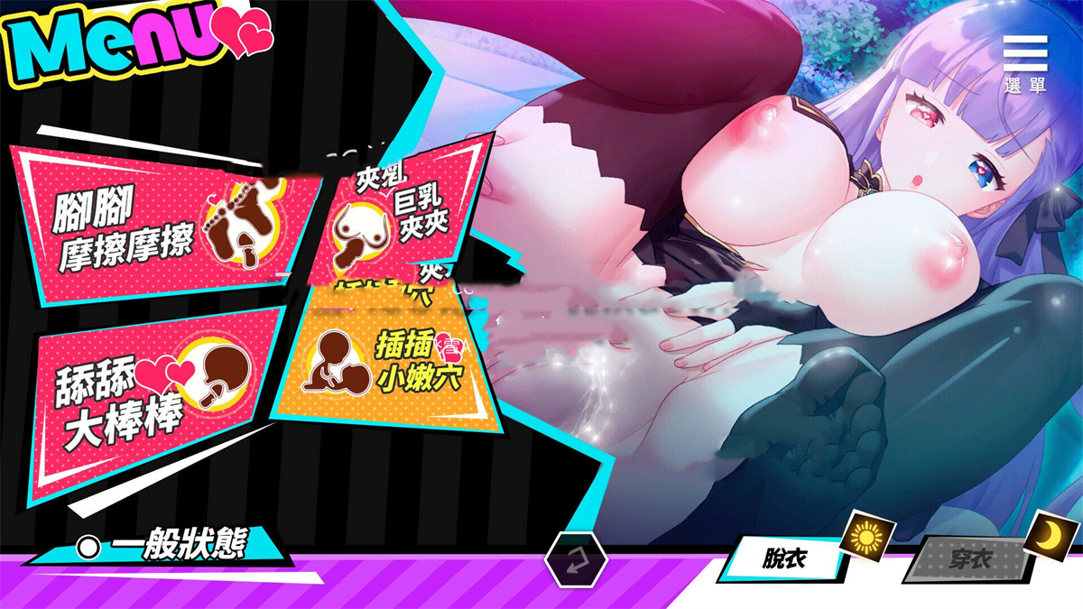 SLG/新作更新/STEAM官中/动态无码丨魅魔少女 Succubus Girl V1.1.6丨【20231027】 游戏截图 2