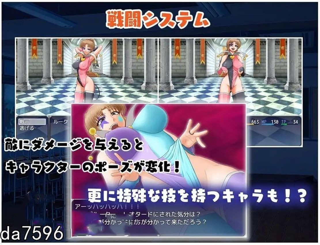 日式RPG/淫堕丨 花痴噩梦 ニンフォマニアナイトメア Ver1.06b 官方机翻版+存档 【20240809】 游戏截图 6