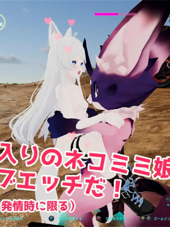 ACT/官中丨 NEKOTTO岛 Ver1.21 + 步兵补丁 【20240830】