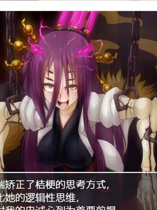 洗隶之舰-V1.50 汉化硬盘版+全CG存档 【20230405】