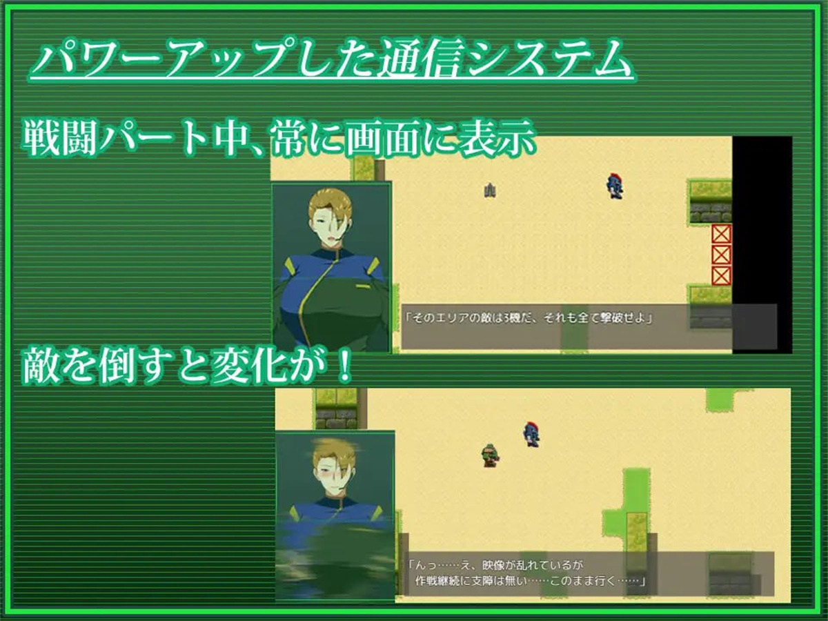 戦甲機ソルガンテ 10/22-版本更新v1.09丨【20231022】 游戏截图 4