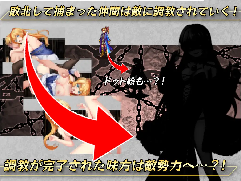 RPG/PC/AI汉化丨 圣斗士公主〜坠入黑暗的心灵与身体〜 クルセイダー・プリンセス~闇に堕ちるココロとカラダ~ Ver1.04 【20240814】 游戏截图 7