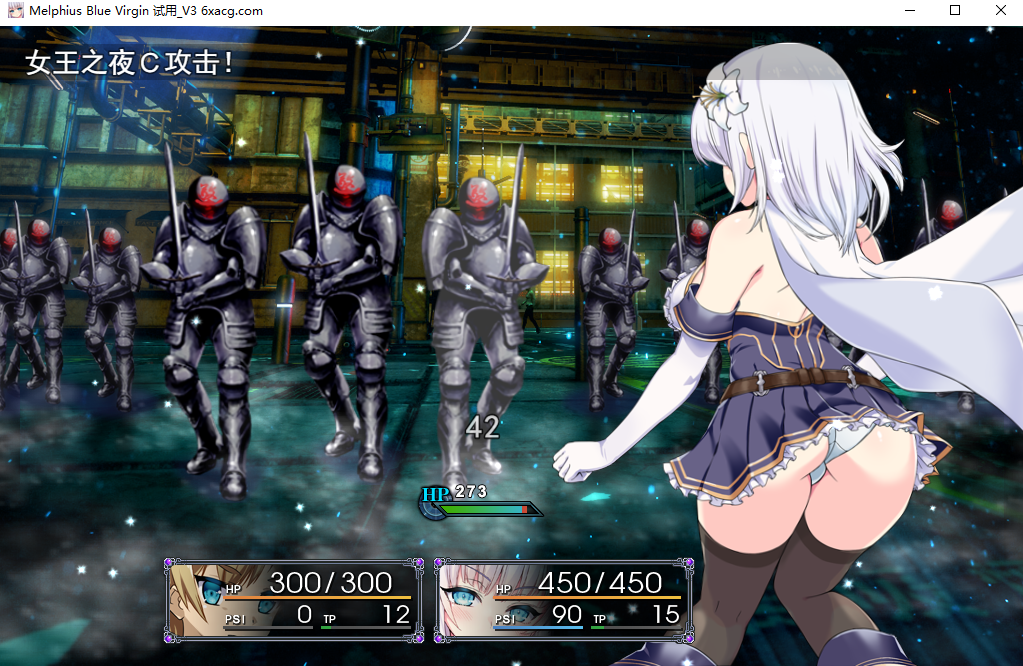 RPG/机翻/新发布/NTR丨メルフィアス蒼紅のヴァージェ 特別体験版v33.1G/【20231229】 游戏截图 7