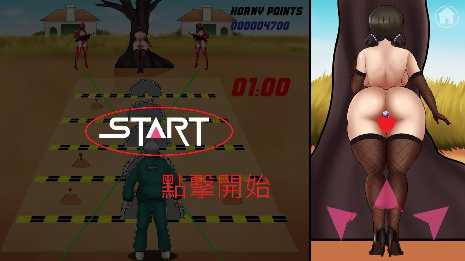 鱿鱼游戏:木头人 Squid HornyVer1.0 游戏截图 3