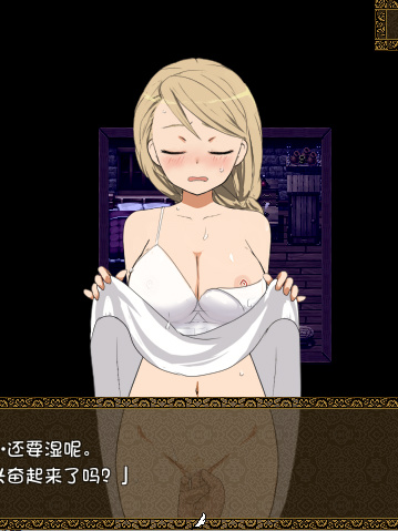 RPG/汉化/NTR丨旅馆的私房话 宿屋のネトラセ事情～Inn my wife ～V1.01 精翻汉化版160M【20240104】