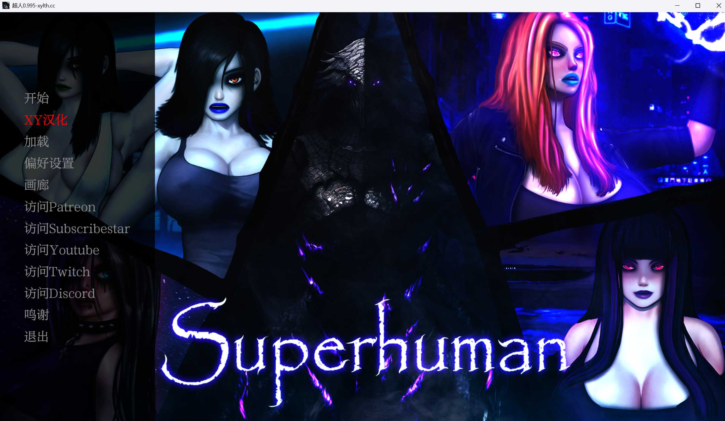 欧美SLG/汉化/动态丨超人/Superhuman  Ver0.995 【20241225】 游戏截图 3