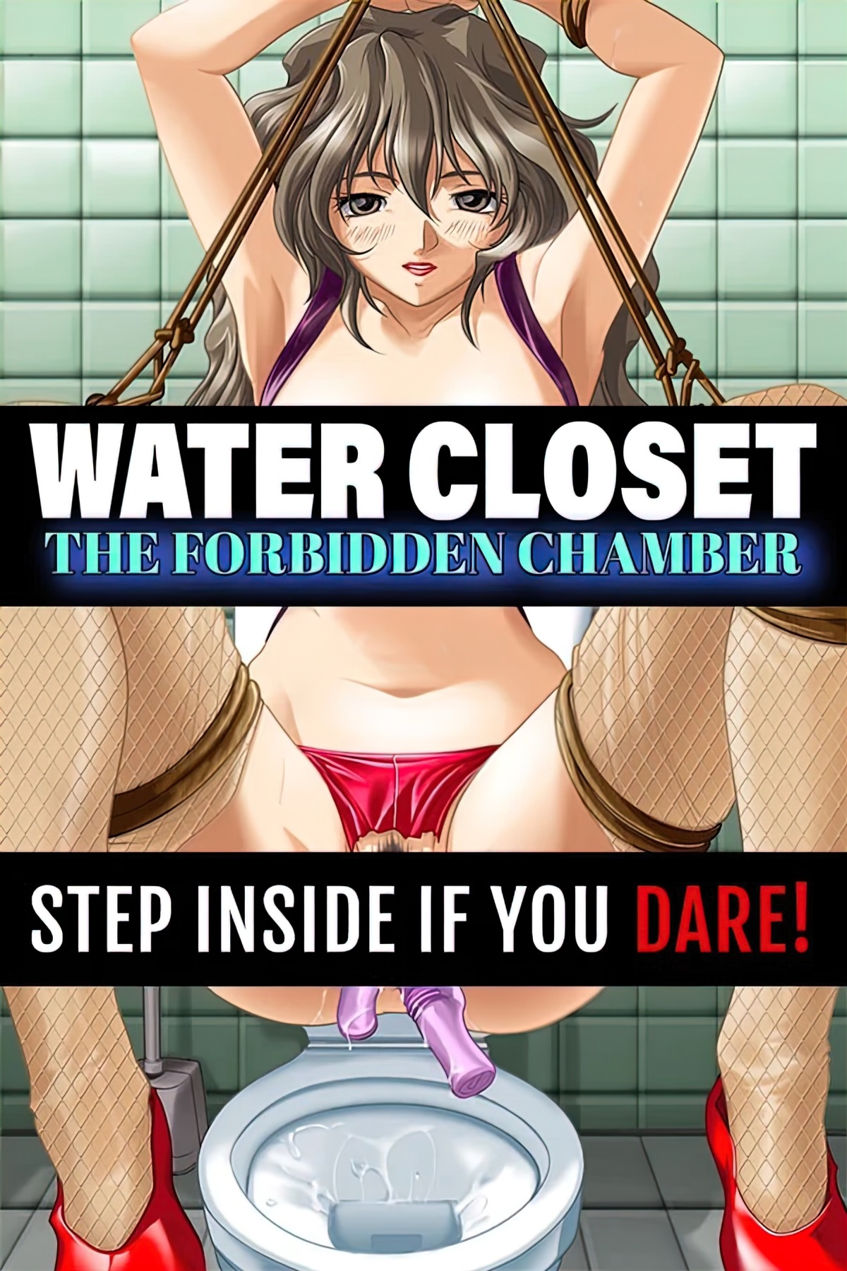 日系SLG汉化丨水柜： 禁忌之室重制版豪华版 Water Closet： The Forbidden Chamber： Remastered： Deluxe【20240120】 游戏截图 6