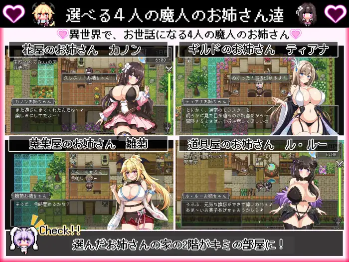 RPG/AI汉化丨 我在异世界的暑假 ボクの異世界なつやすみ 【20241125】 游戏截图 5
