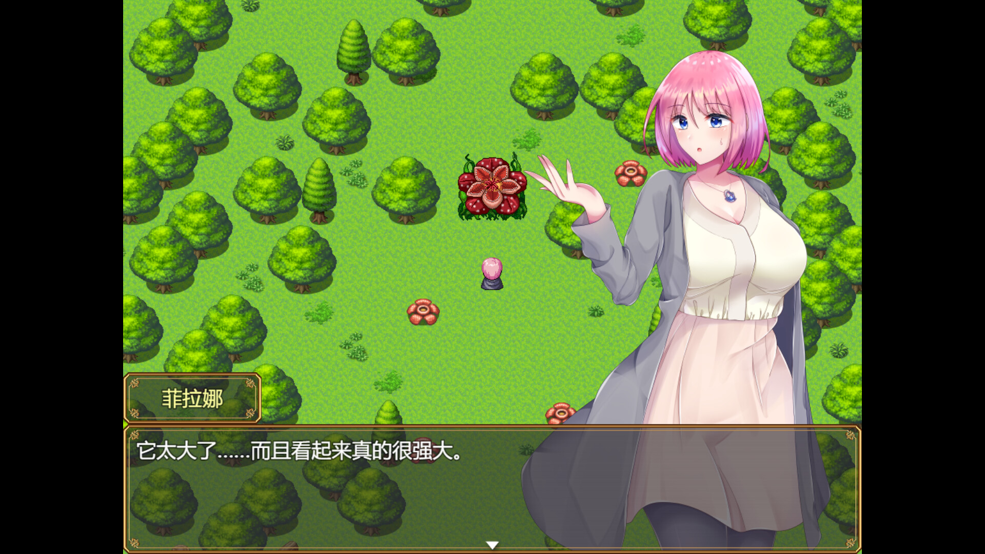 RPG/STEAM官中/新作丨菲拉娜与圣灵药 Ver1.00【20231214】 游戏截图 3