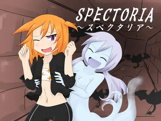 SPECTORIA ~スペクタリア 游戏截图 2