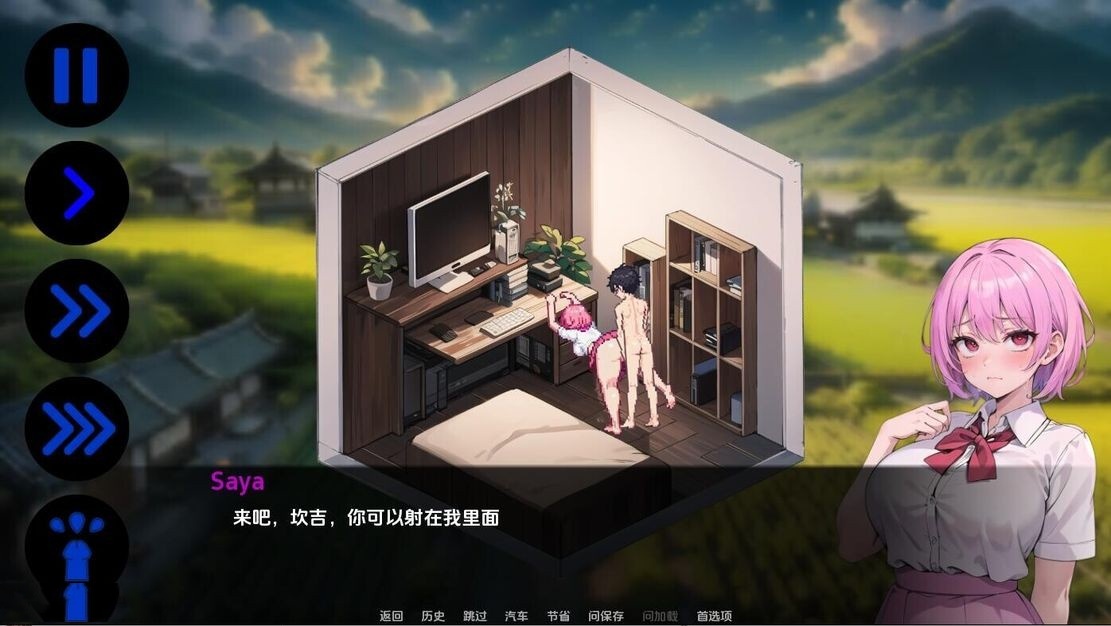 亚洲风SLG/母女丼丨游戏会话 Gaming Sessions v0.5  汉化版 【20240908】 游戏截图 4