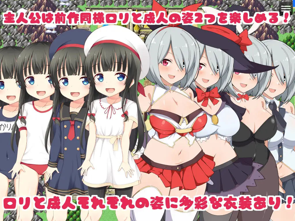 电脑姬KARIN v1.03 豪华双特典 官方中文【PC0901】2 游戏截图 5