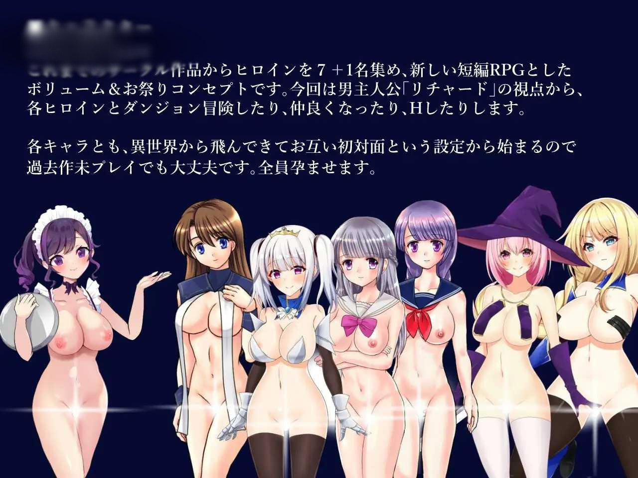 异世界转生理查德~梦灵和派斯王国 V.1.06双端汉化版【20221118】 游戏截图 7