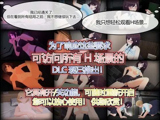 SLG/官中/动态丨 LOOK.hac -智能手机摄像头X偷拍狂-/LOOK.hac -ルック・ハック- Ver2.2 官方中文+H场景全开放DLC 【20241125】 游戏截图 4