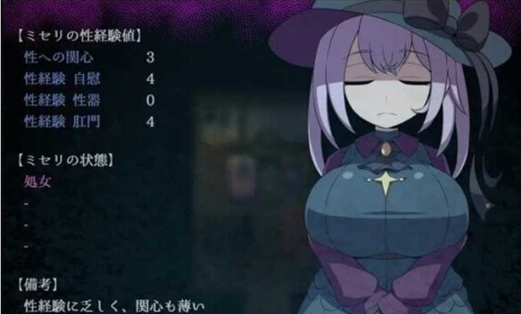 L.Depth Ver.1.02 云翻汉化版【20230405】 游戏截图 5