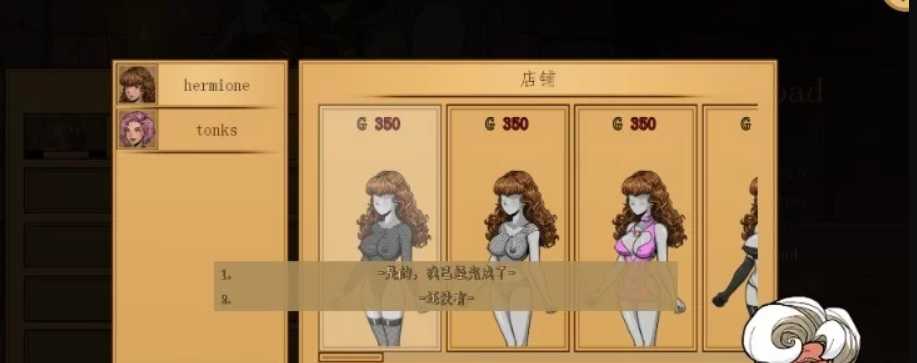 欧美SLG/汉化丨赫敏:巫师教育(银版)v1.45.3 云翻汉化版【20231005】 游戏截图 4