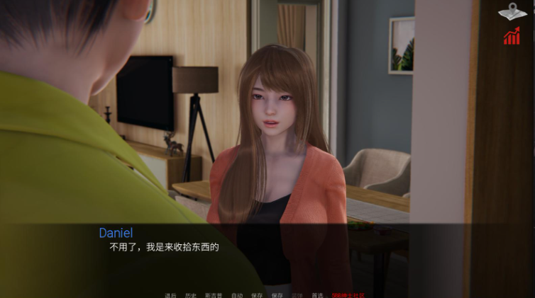 巴斯蒂安的家族秘密 v0.01.3 汉化版【20230315】 游戏截图 4