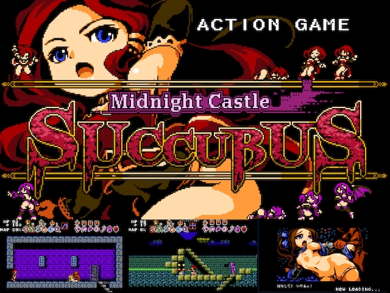 （R18恶魔城）午夜淫魔城 Midnight Castle Succubus v1.14s 【20221118】 游戏截图 2
