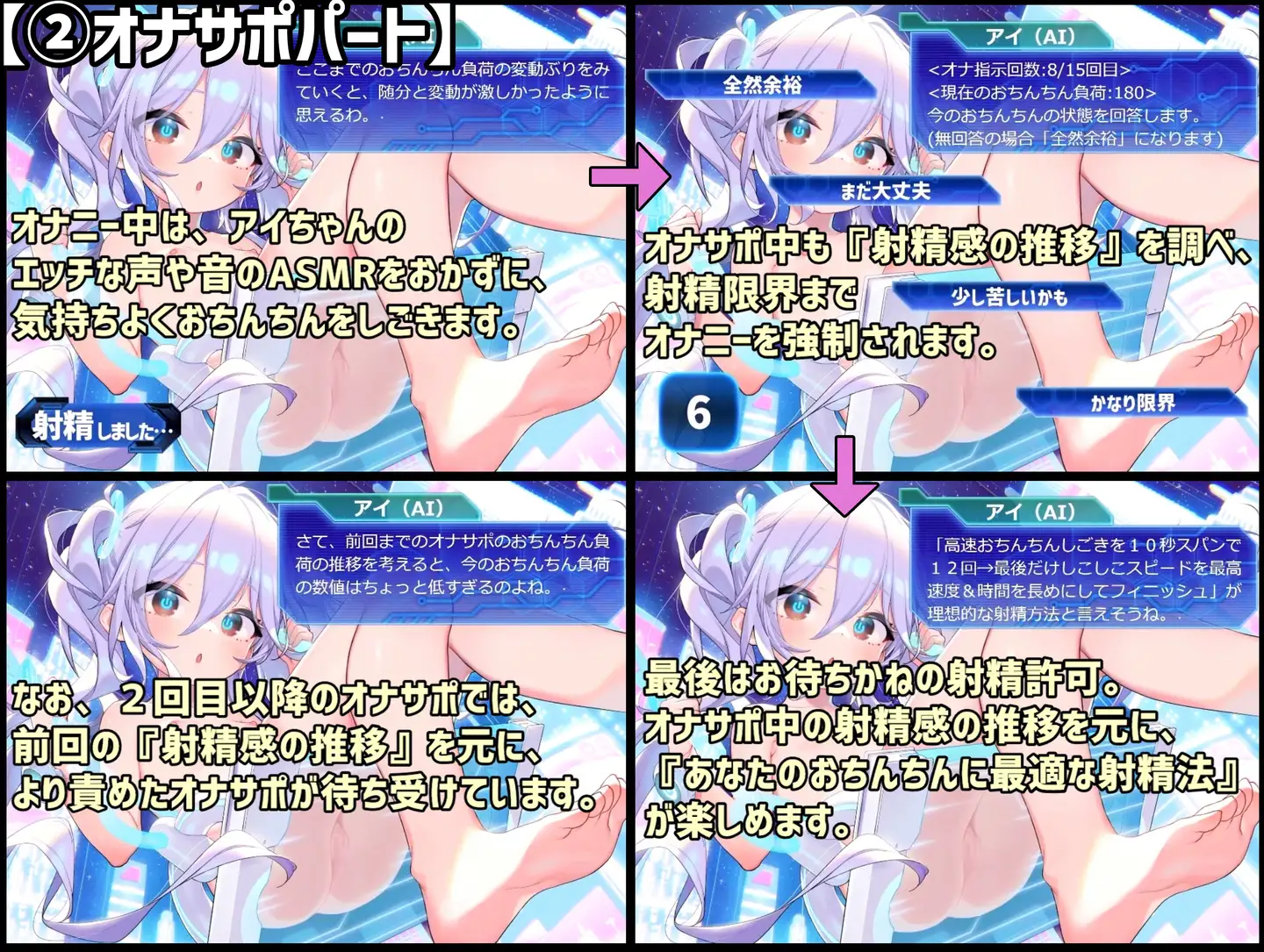 日系SLG汉化3D丨阴茎学习型AI自慰辅助~AI少女【20240210】 游戏截图 4