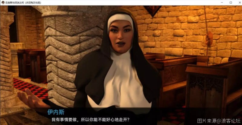 【欧美SLG/汉化/动态】在救赎与深渊之间 CH8 Part1 汉化版【3G】【20230502】 游戏截图 6