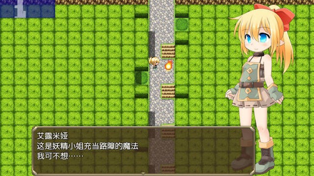 精灵少女与迷宫 游戏截图 2