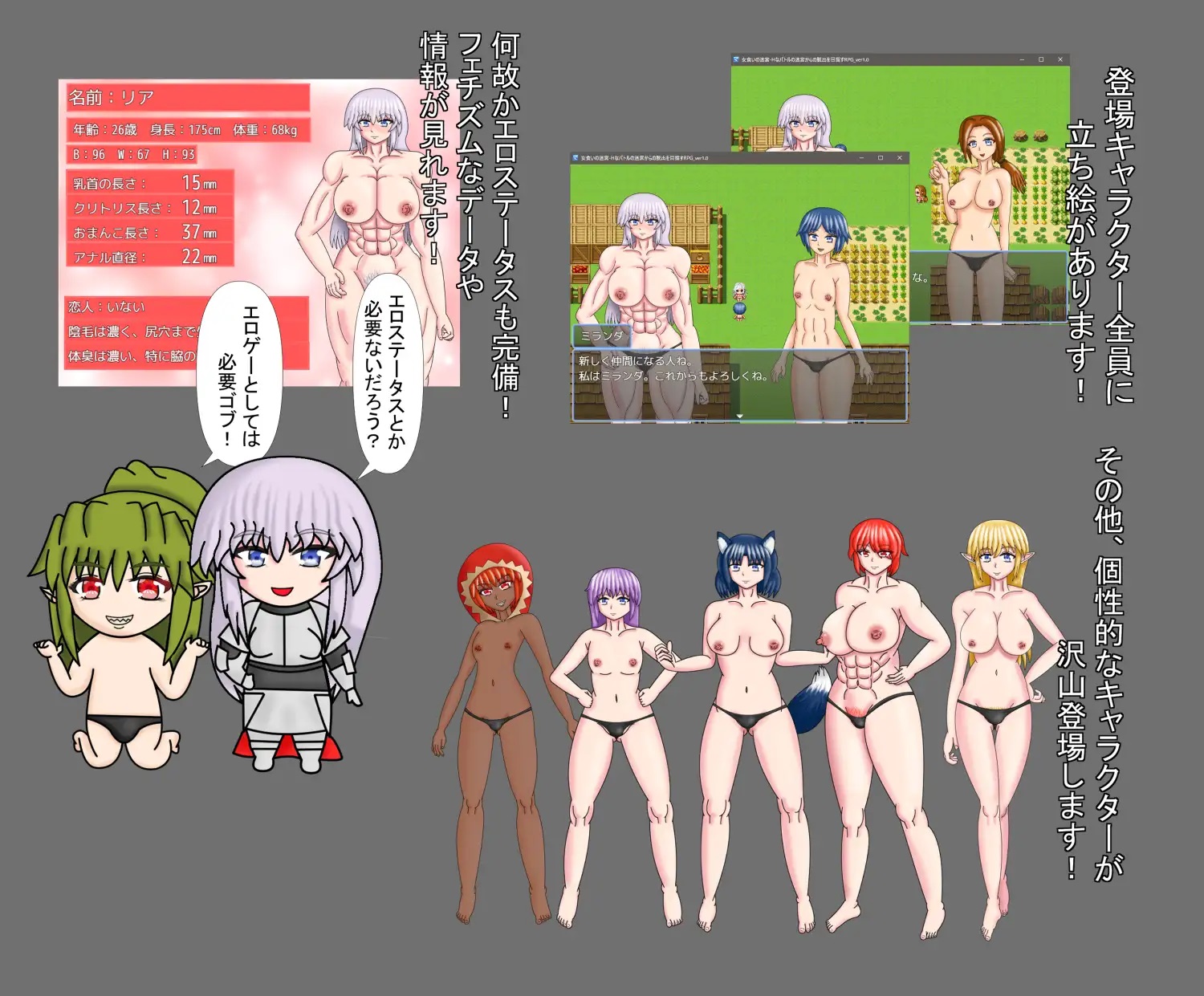 RPG/机翻丨女食いの迷宮ーHなバトルの迷宮からの脱出を目指すRPG Ver1.1丨【20230616】 游戏截图 3