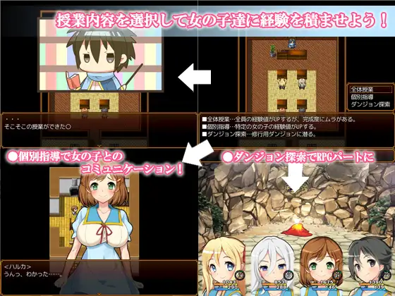 アカデミークエスト 游戏截图 1