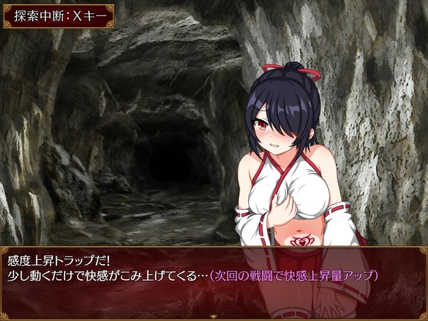 RPG/PC/官中丨 巫女咲与魔妖炼狱 官中步兵版 【20240730】 游戏截图 7