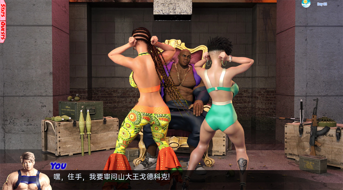 欧美SLG汉化丨巨屌超级英雄 Cockham Superheroes v0.5.2【20240221】 游戏截图 1