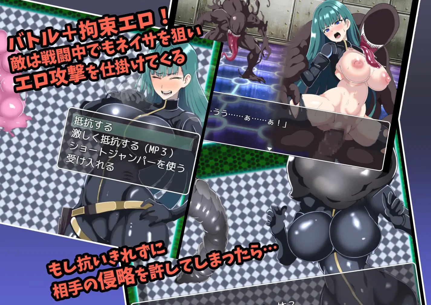 RPG/PC/AI汉化丨 宇宙探险员内莎～从邪恶外星人的束缚中逃脱～  【20240825】 游戏截图 6