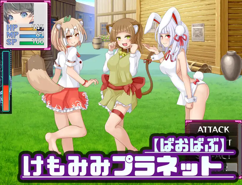 RPG/汉化丨 Mゲ同人アンソロ『M Galaxy ～榨られ惑星旅行～』Ver1.06 云翻汉化 【20240926】 游戏截图 4