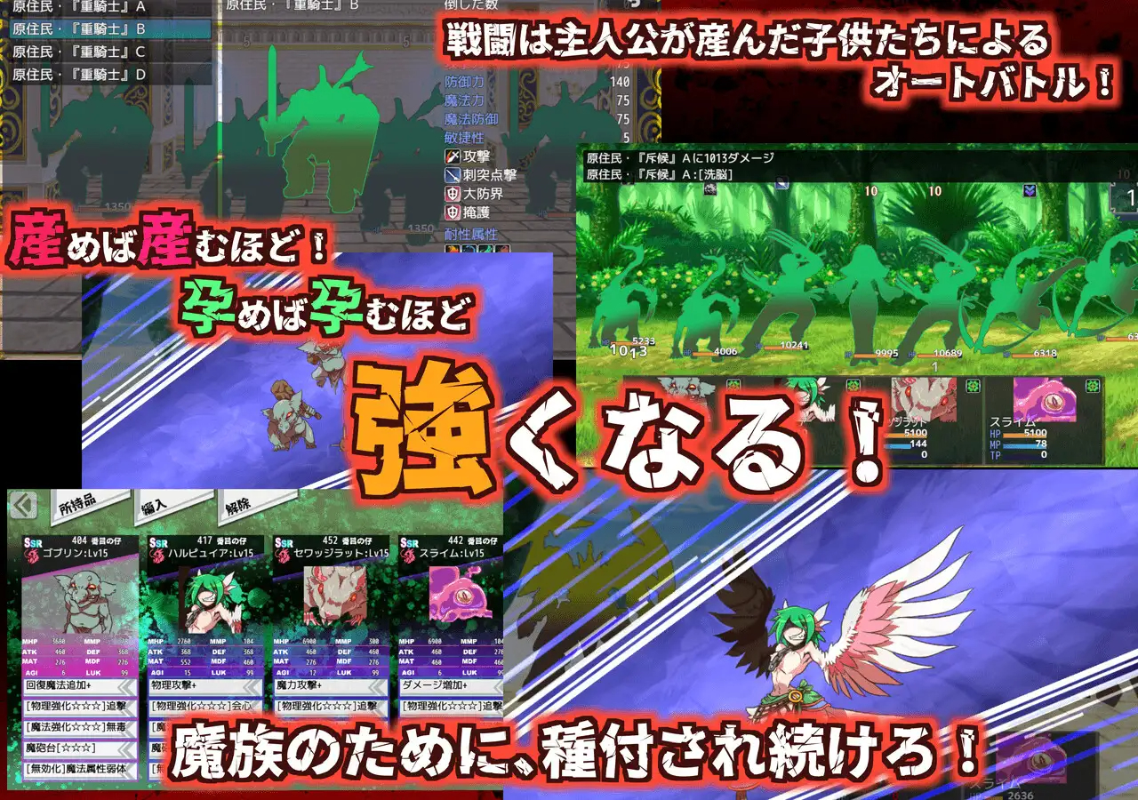魅魔将军的兵力增产所/サキュバス将軍の兵力増産所 【20230502】 游戏截图 3
