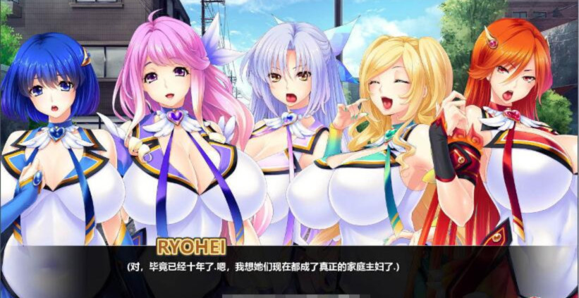 魔法淑女:人妻魔法少女战队!精修汉化版+全CG APK版 游戏截图 4