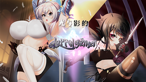 爆款RPG/中文步兵CV/陵辱乱交丨光与影的二重身 V1.21uc 【20231207】 游戏截图 3