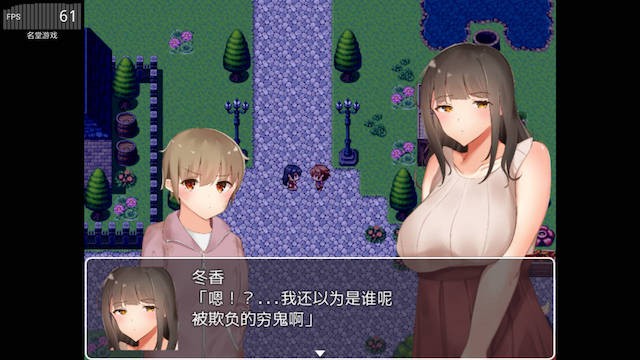 贫穷少年的姐姐催眠计划 游戏截图 1