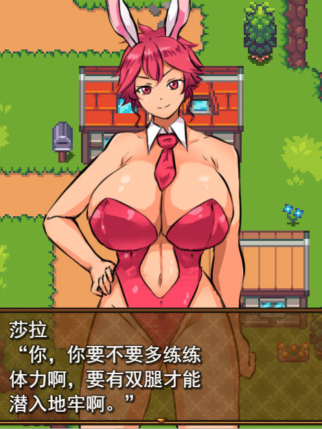 RPG/新作/机翻 | 兔耳性感胡萝卜/ウサミミ冒険者とエッチなニンジンV1.02【20230513】