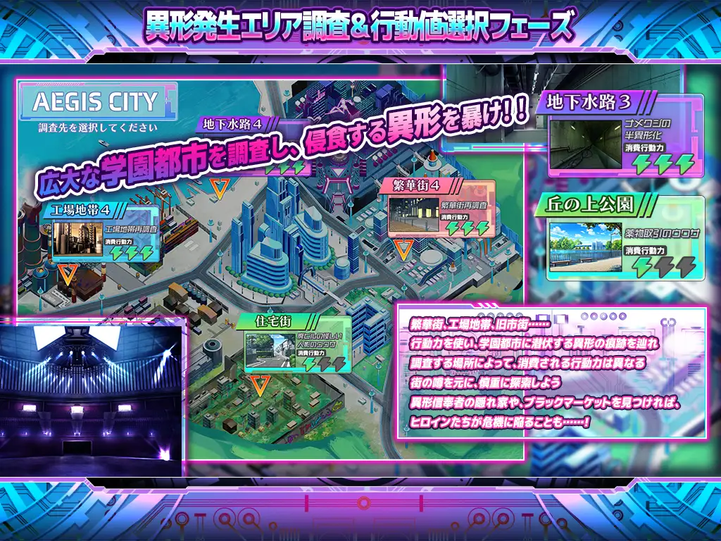 拔作ADV/汉化丨胎昂律動セイクリッドヴィラネス  AI汉化版【20240410】 游戏截图 6