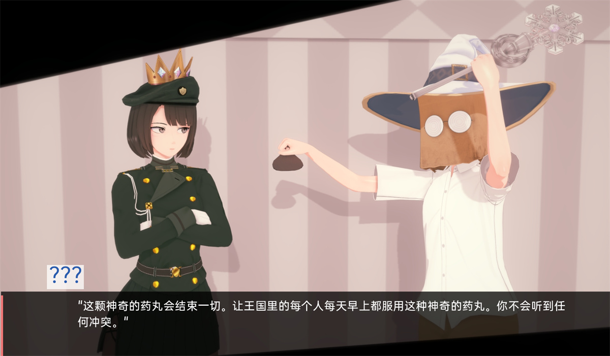 沙盒SLG汉化动态丨我的女仆梦中的电羊 My Maid Dreams of Electric Sheep v0.5.12【20240512】 游戏截图 7