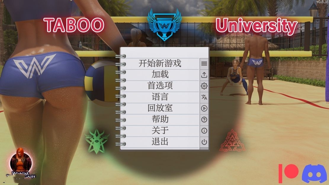 欧美SLG/动态丨 禁忌大学 Taboo University v0.6.15 【20240903】 游戏截图 4