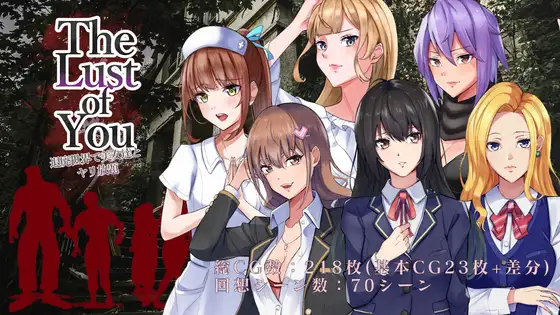 RPG/新作/机翻 | The Lust of You～退廃世界で美女たちとヤリ放題 V1.04【20230513】 游戏截图 1