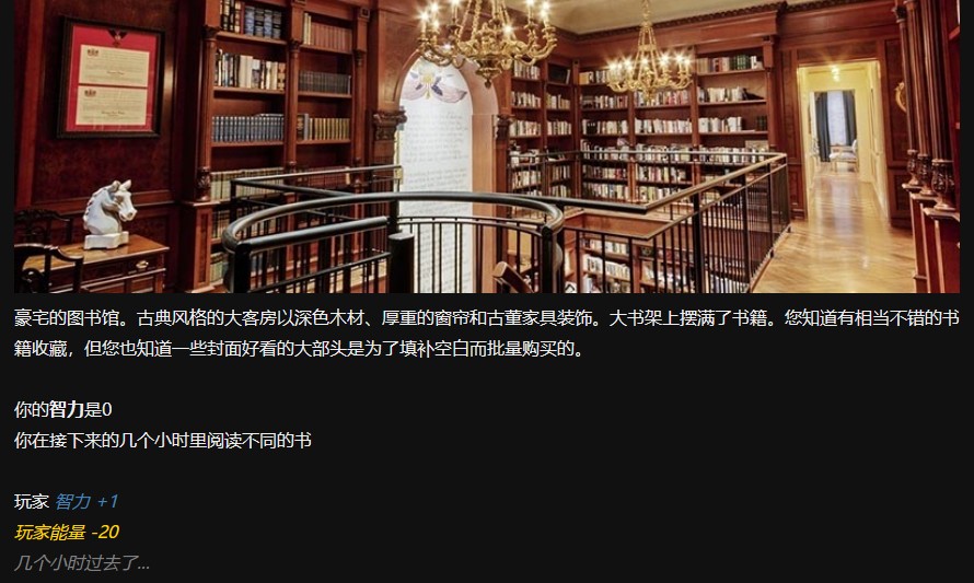 HTML/SLG/更新/真人/有动画丨SocietyV0.7A浏览器可翻译成中文丨【20230607】 游戏截图 7