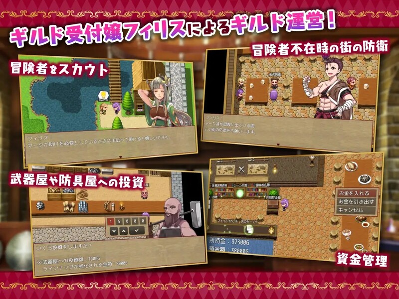 回合RPG/凌辱/强X丨公会前台接待员菲利斯（ギルド受付嬢フィリス）V1.01 STEAM官中 【20241006】 游戏截图 2