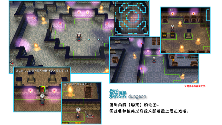 塔下兵势×异之课题 游戏截图 4