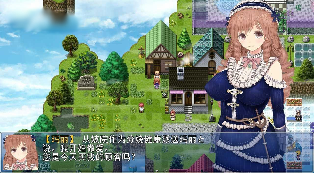 浮游魔法都市的雷因~直系的魔导士Ver1.1 <云翻;存档>【20221118】 游戏截图 3