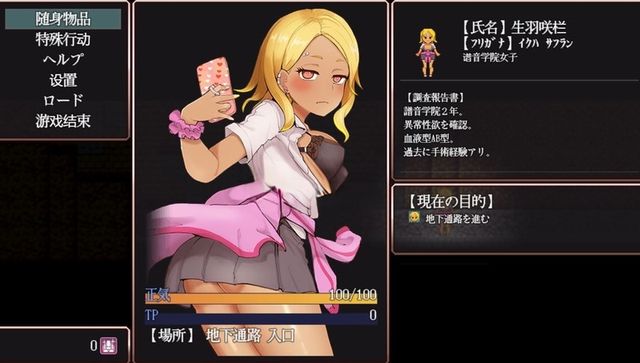 可怕的恐怖表演-兄弟!肏那个女鬼 v1.14【20221230】 游戏截图 2