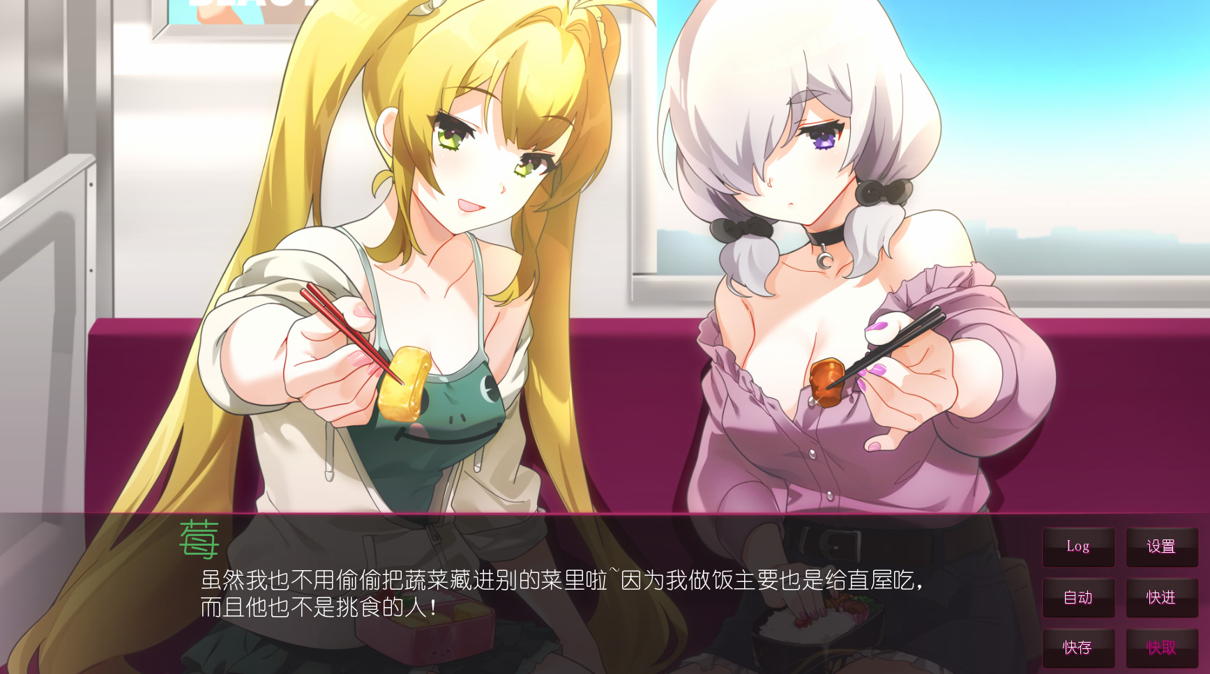海滨咖啡屋3 V1.0 STEAM官方中文版+DLC【PC0818】 游戏截图 6