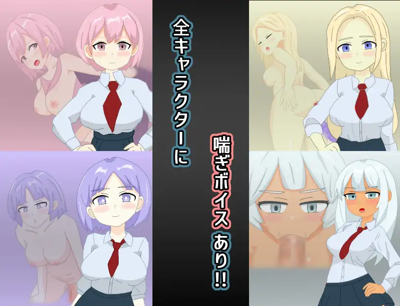 RPG/PC/AI汉化丨 NTR退魔少女RPG～中間管理職な俺～ 退魔少女RPG～中层管理职的我～ 【20240814】 游戏截图 1