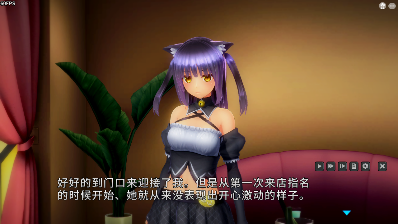 SLG/汉化/有动画丨Insult Order~狂妄喵娘的快堕菜单~ V1.04 汉化作弊步兵版【20240517】 游戏截图 3