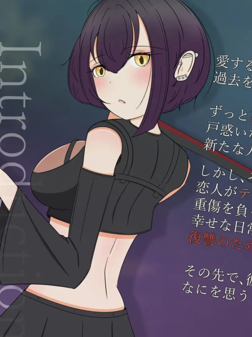 RPG/汉化/NTR丨 遮光 ―手垢まみれの少女と、辉く堕落の街― Ver1.1.1 AI汉化 礼包码：185627【20241006】