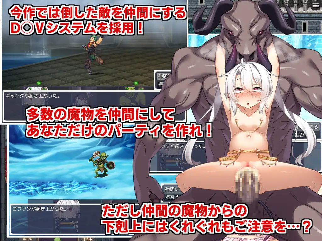 RPG/AI汉化丨 角折魔王艾莉丝的再生谭 角折魔王エリスの再生譚 Ver1.01 【20241202】 游戏截图 4
